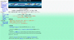 Desktop Screenshot of e-ele.net